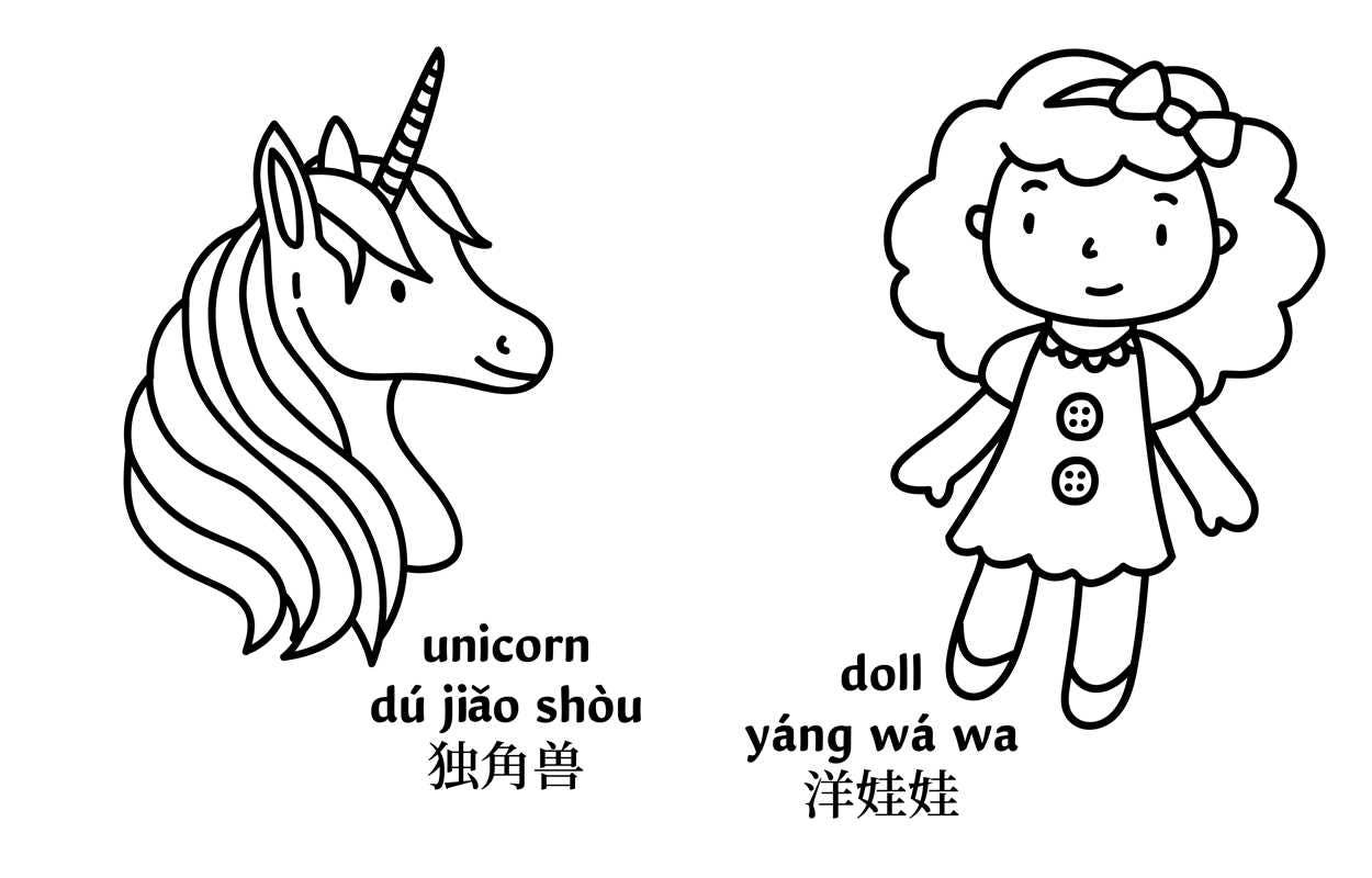 My First Big Book of Bilingual Coloring Mandarin by Little Bee Books