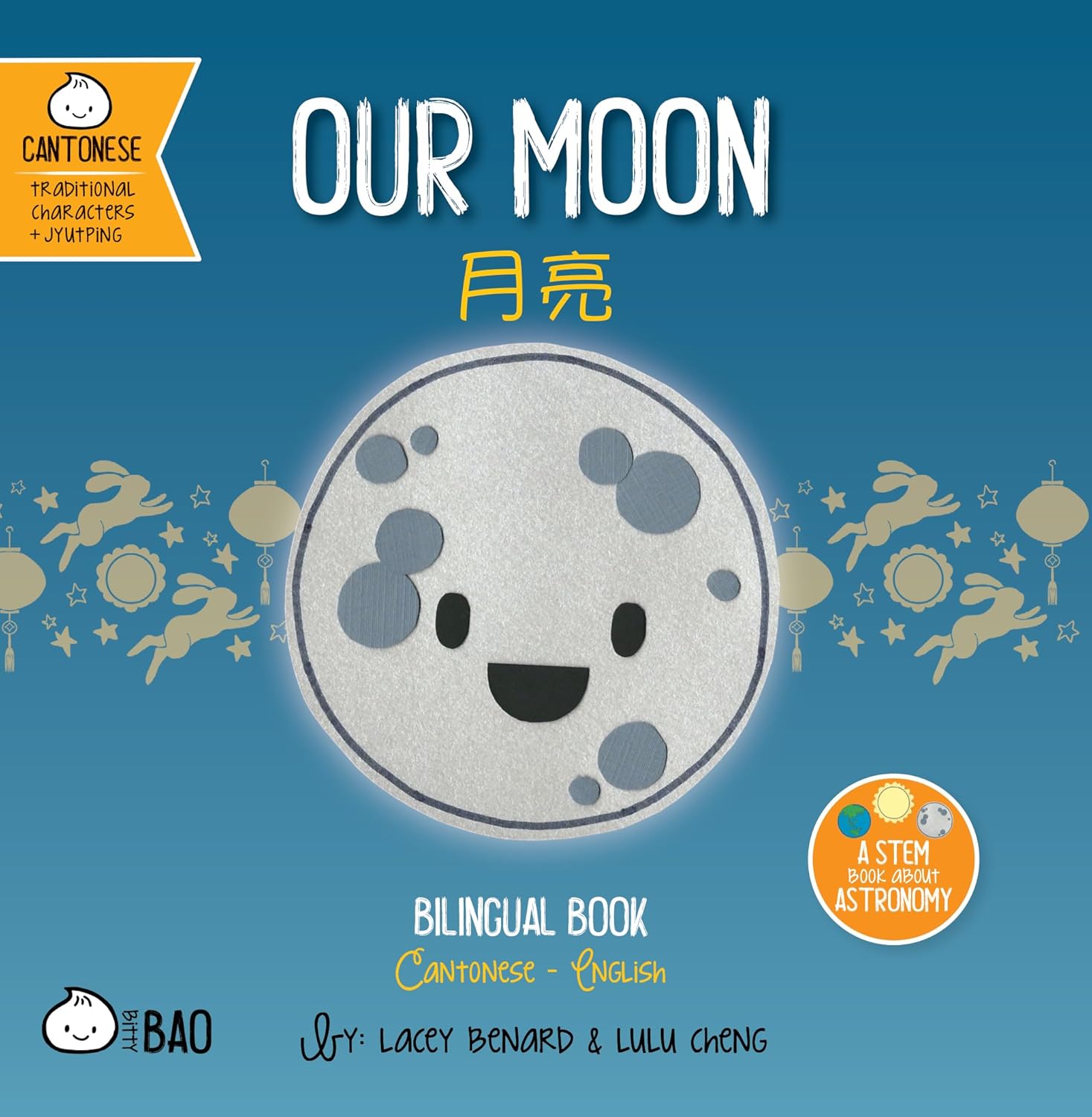 Our Moon - Cantonese: A Bilingual Book in English and Cantonese with Traditional Characters and Jyutping (Bitty Bao) (English and Cantonese Edition)