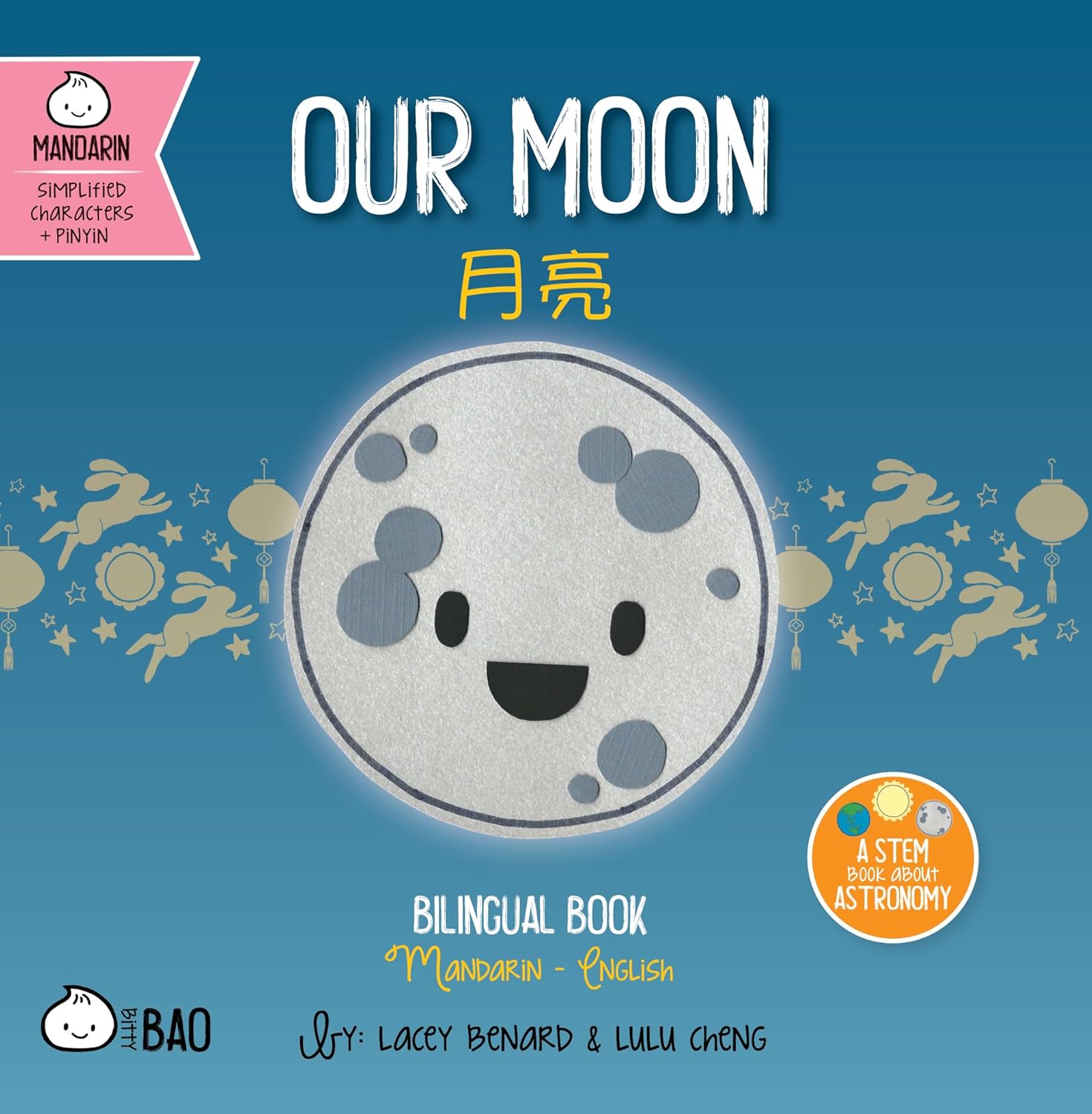 Our Moon - Simplified: A Bilingual Book in English and Mandarin with Simplified Characters and Pinyin (Bitty Bao) (English and Mandarin Chinese Edition)