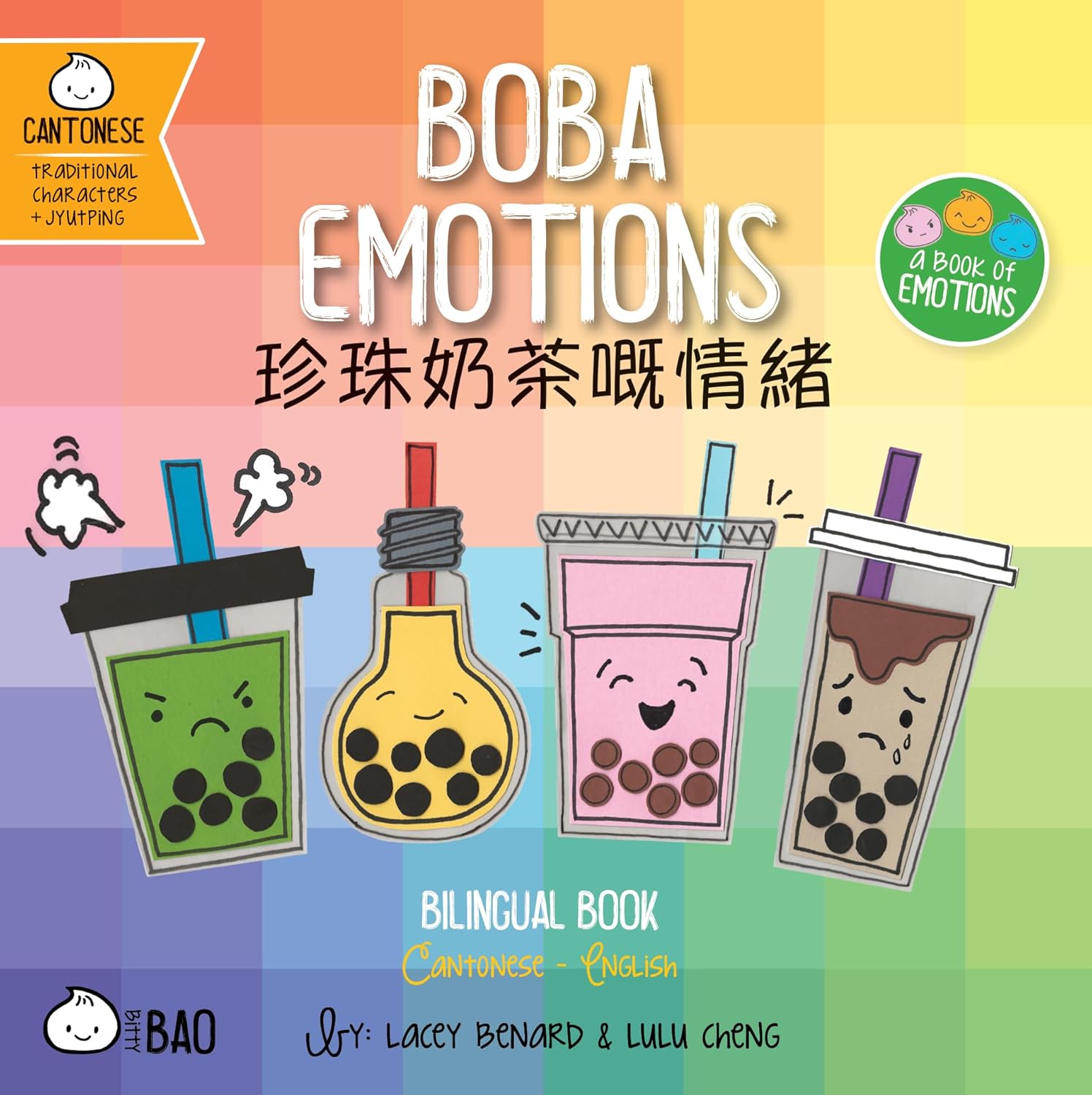 Bitty Bao Boba Emotions: A Bilingual Book in English and Cantonese with Traditional Characters and Jyutping (English and Cantonese Edition)