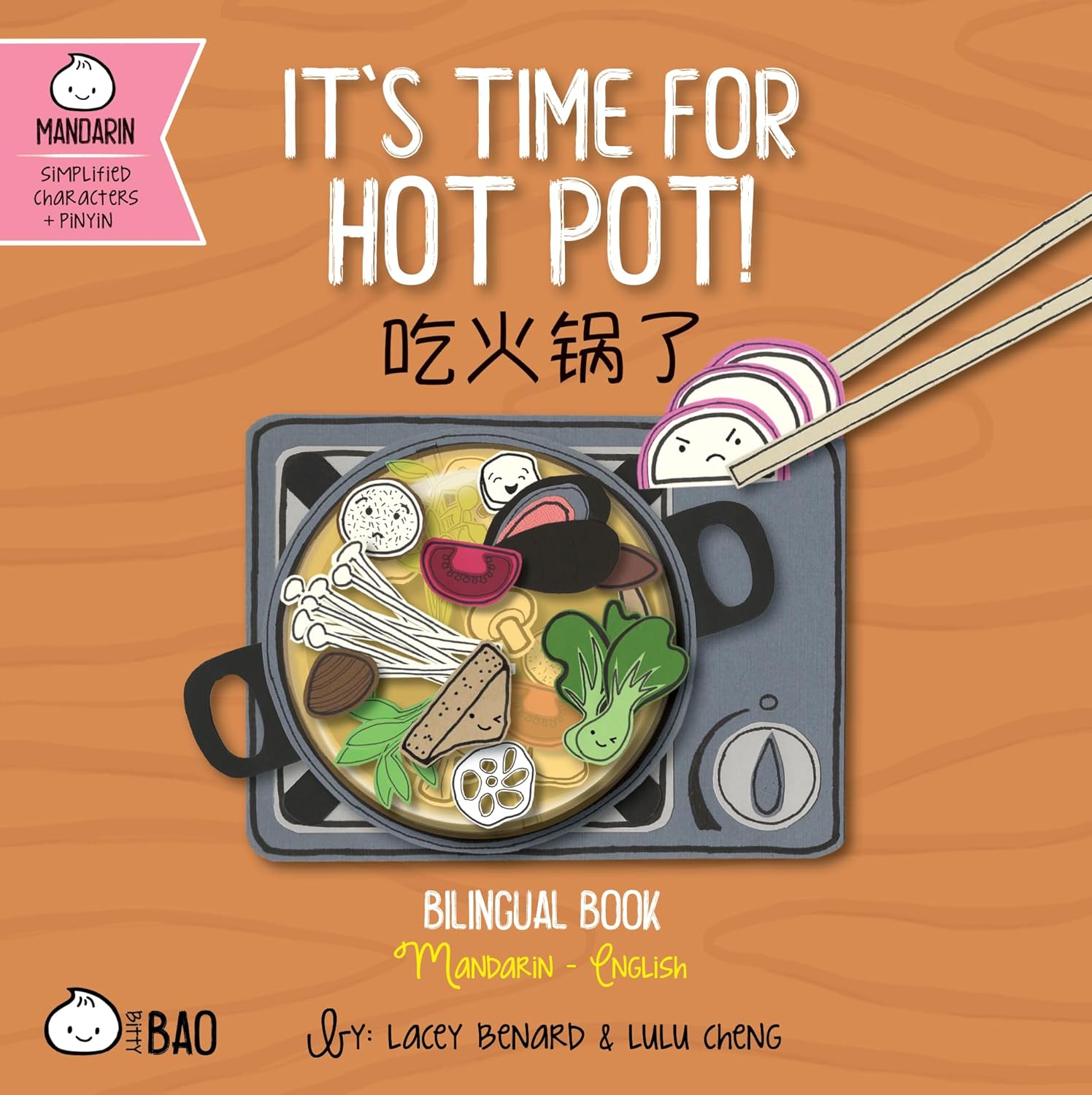 It's Time for Hot Pot - Simplified: A Bilingual Book in English and Mandarin with Simplified Characters and Pinyin (Bitty Bao) (English and Mandarin Chinese Edition)