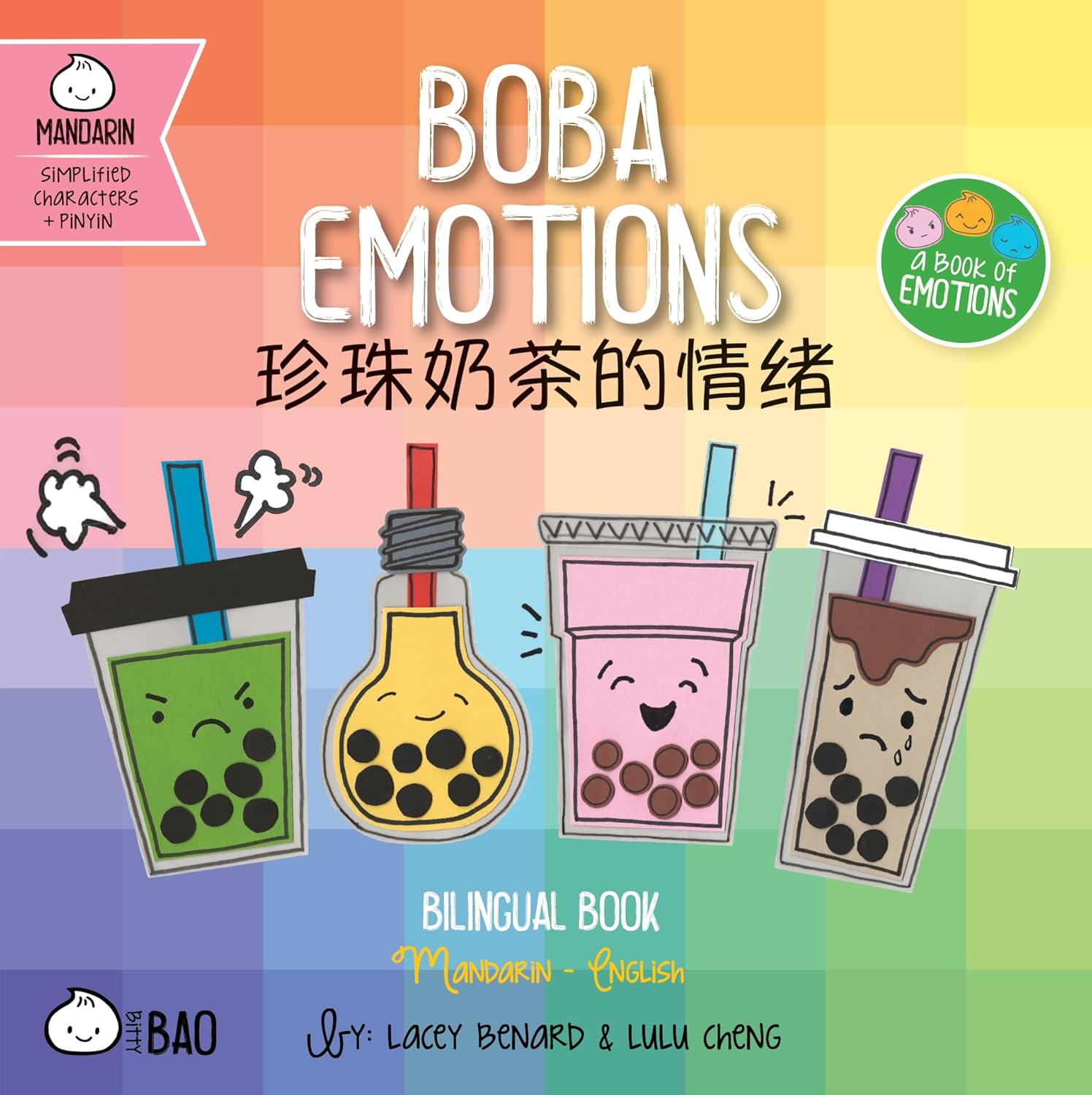 Bitty Bao Boba Emotions: A Bilingual Book in English and Mandarin with Simplified Characters and Pinyin (English and Mandarin Chinese Edition)