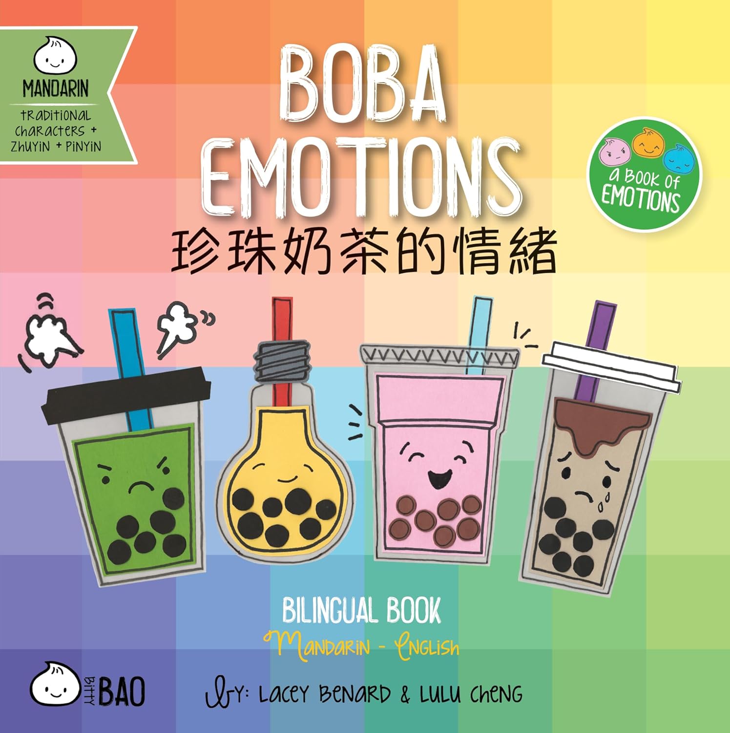 Bitty Bao Boba Emotions: A Bilingual Book in English and Mandarin with Traditional Characters, Zhuyin, and Pinyin (English and Mandarin Chinese Edition)