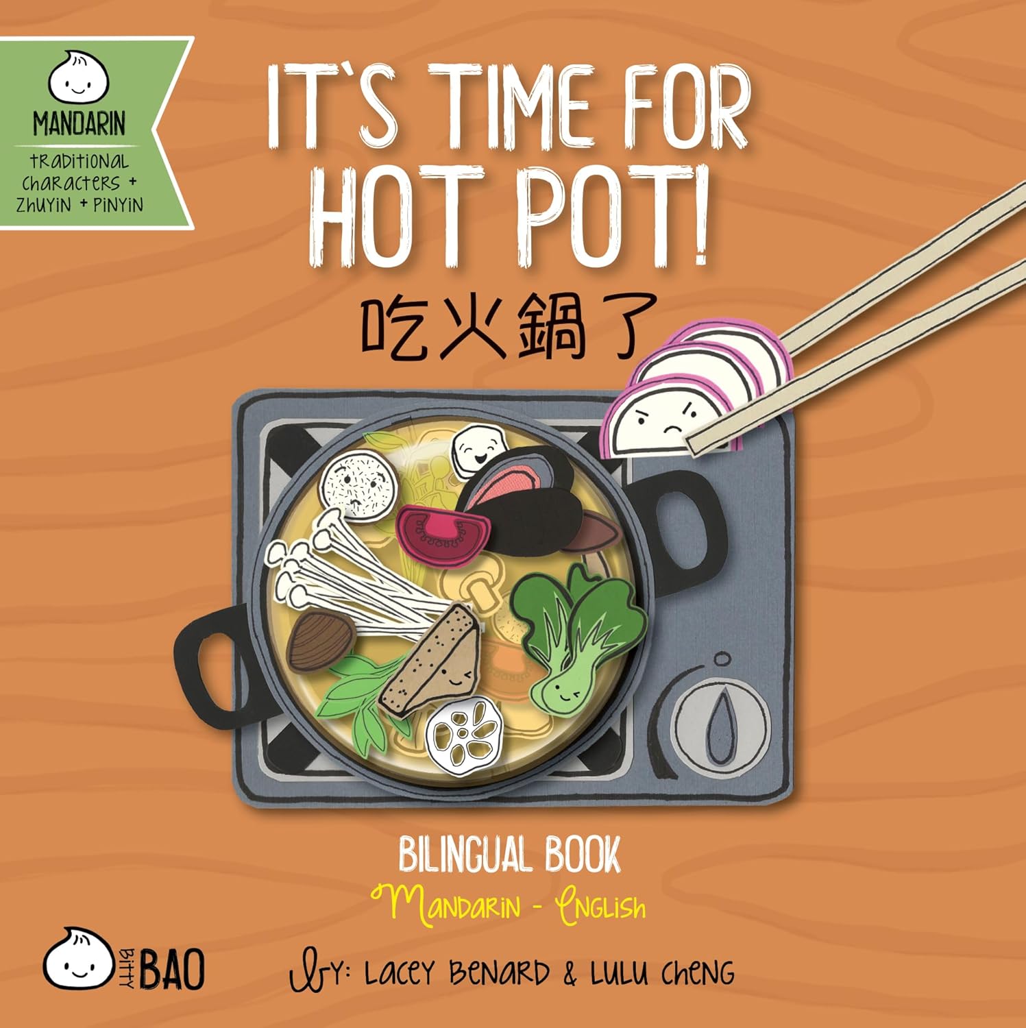 Bitty Bao It's Time for Hot Pot: A Bilingual Book in English and Mandarin with Traditional Characters, Zhuyin, and Pinyin (English and Mandarin Chinese Edition)