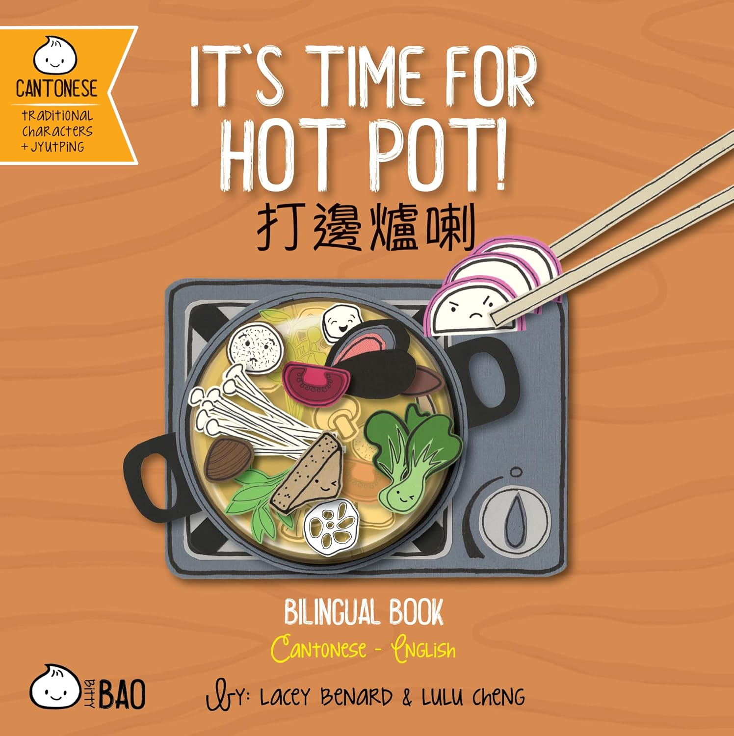 Bitty Bao It's Time for Hot Pot: A Bilingual Book in English and Cantonese with Traditional Characters and Jyutping (English and Cantonese Edition)