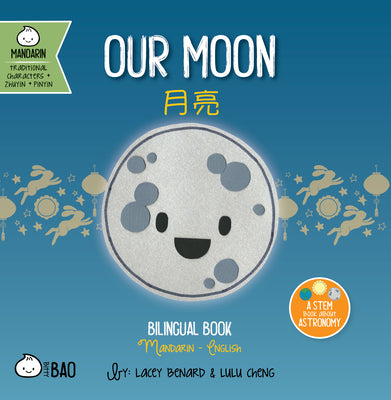 Our Moon - Traditional: A Bilingual Book in English and Mandarin with Traditional Characters, Zhuyin, and Pinyin (Bitty Bao) (English and Mandarin Chinese Edition)